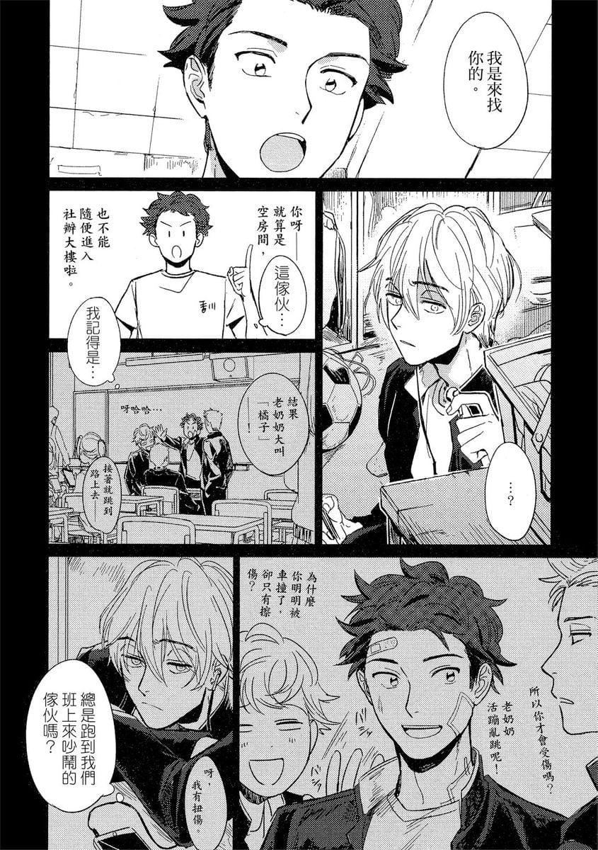 [つきづきよし]MYHOMEYOURONEROOM[中国翻訳][DL版][つきづきよし]MYHOMEYOURONEROOM[中国翻訳][DL版]