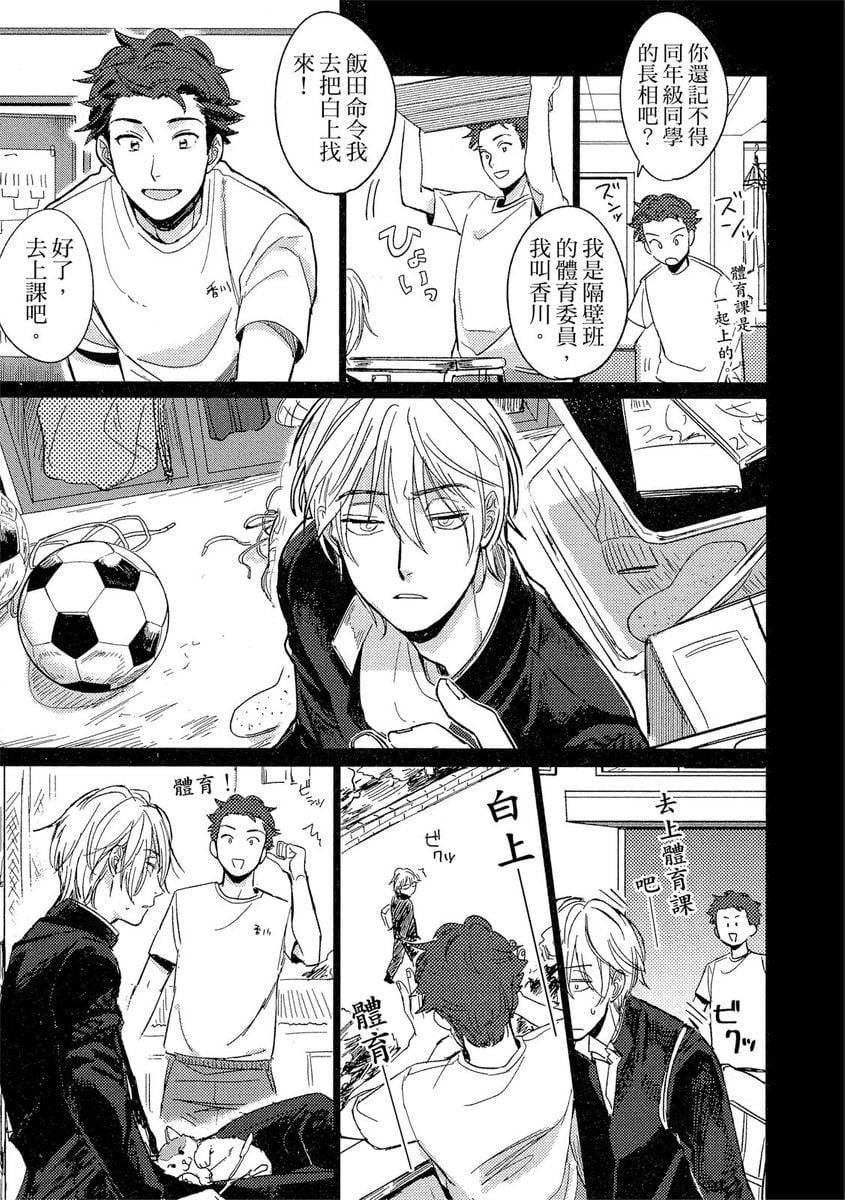 [つきづきよし]MYHOMEYOURONEROOM[中国翻訳][DL版][つきづきよし]MYHOMEYOURONEROOM[中国翻訳][DL版]