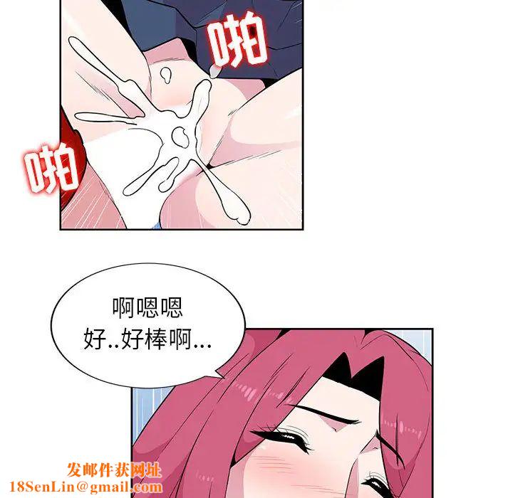 妻子的诱惑第2话