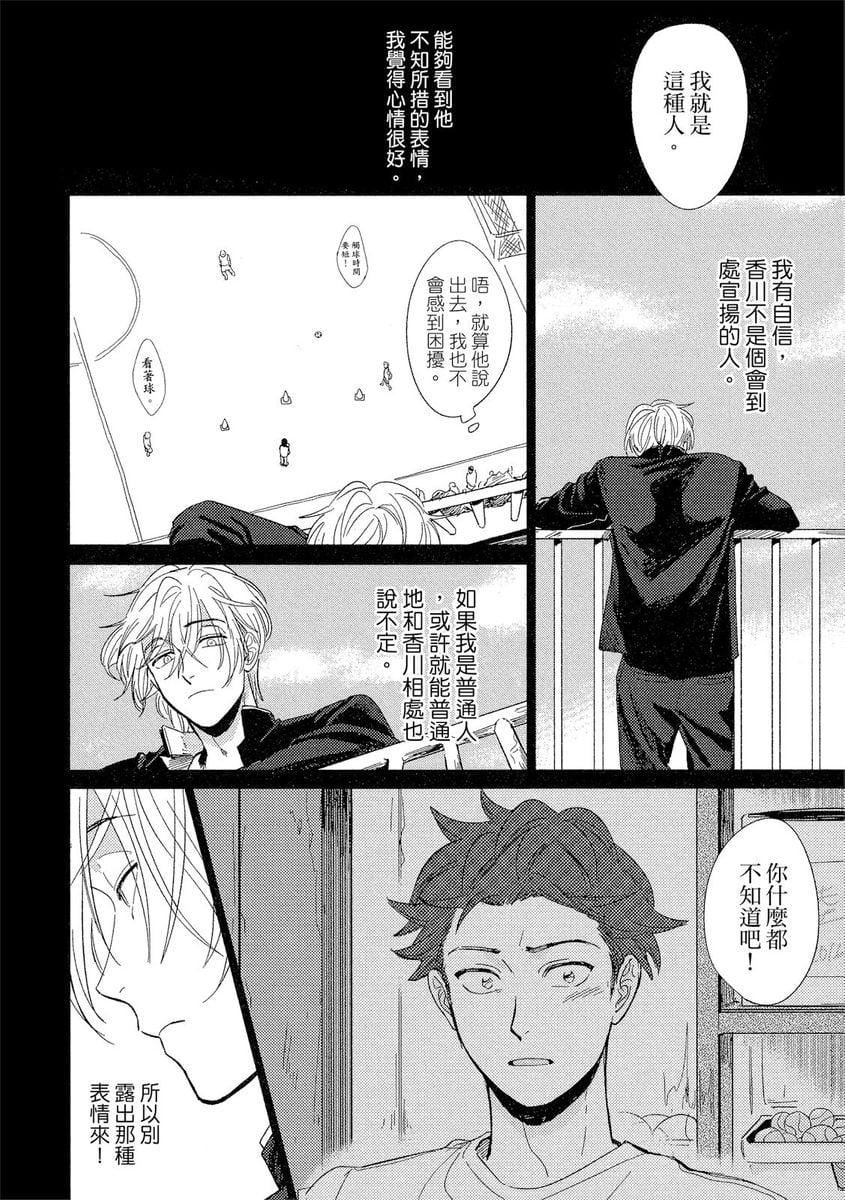 [つきづきよし]MYHOMEYOURONEROOM[中国翻訳][DL版][つきづきよし]MYHOMEYOURONEROOM[中国翻訳][DL版]