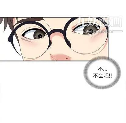 菜鸟扫美记第8话