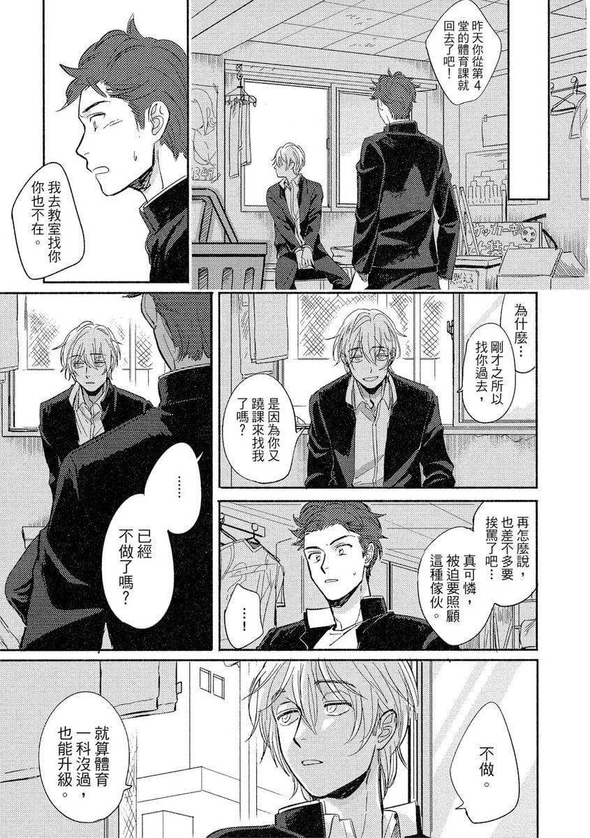 [つきづきよし]MYHOMEYOURONEROOM[中国翻訳][DL版][つきづきよし]MYHOMEYOURONEROOM[中国翻訳][DL版]