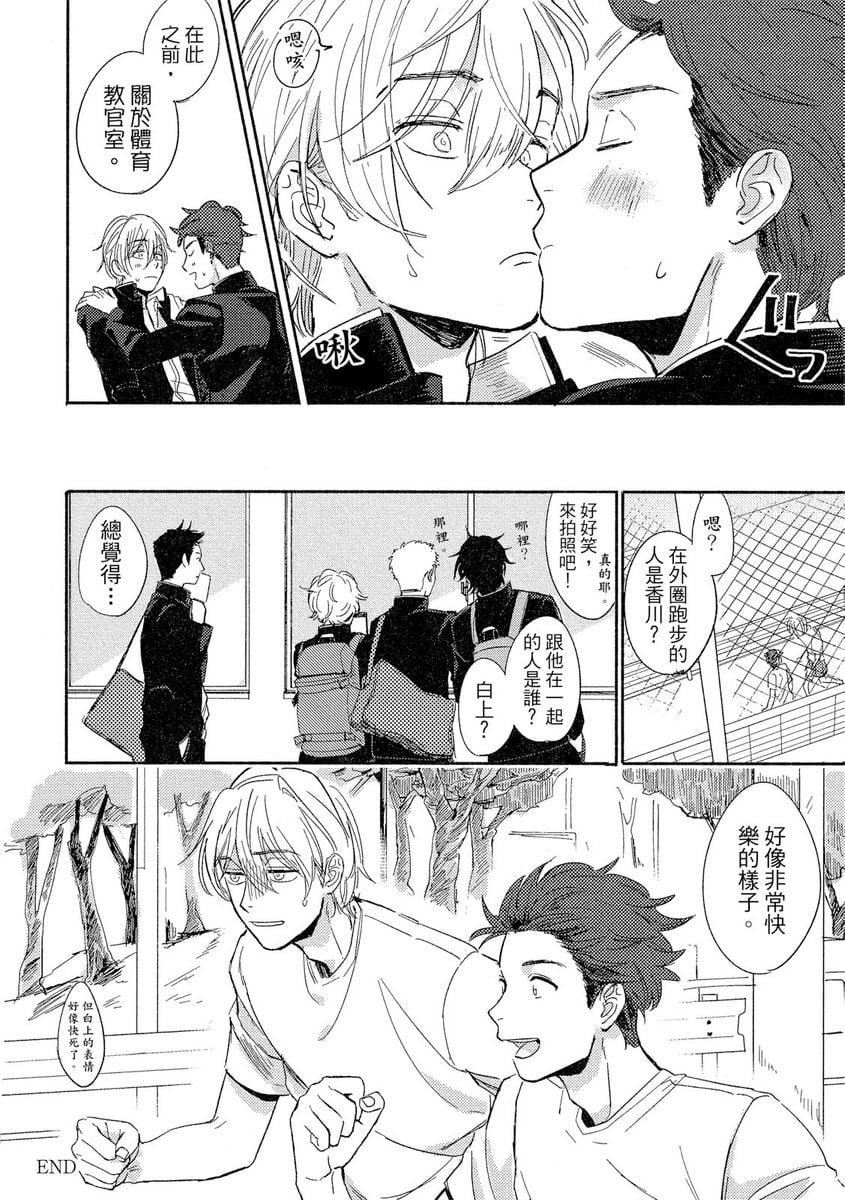 [つきづきよし]MYHOMEYOURONEROOM[中国翻訳][DL版][つきづきよし]MYHOMEYOURONEROOM[中国翻訳][DL版]