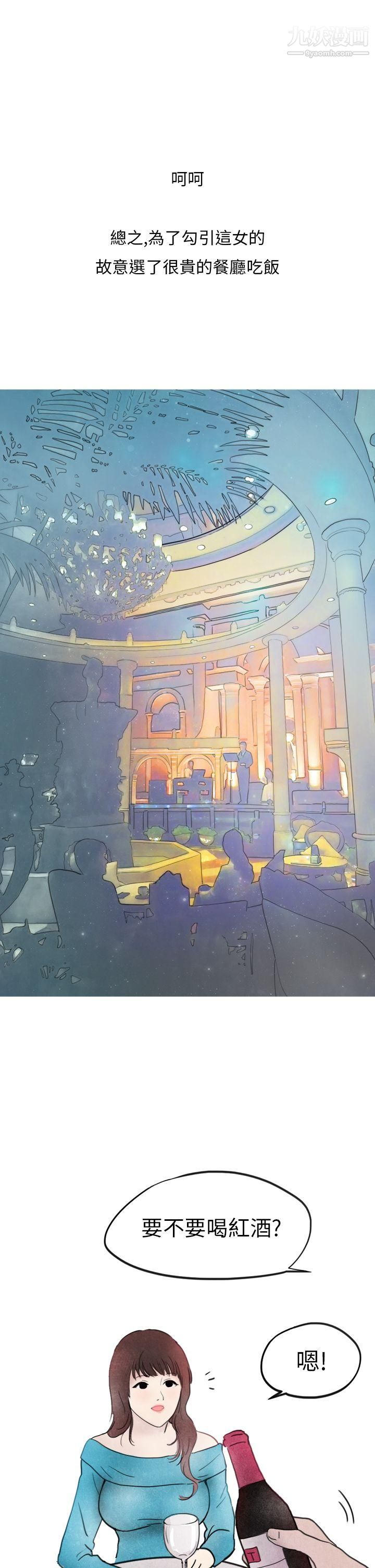 秘密Story第二季27喜欢保时捷的拜金女[中]