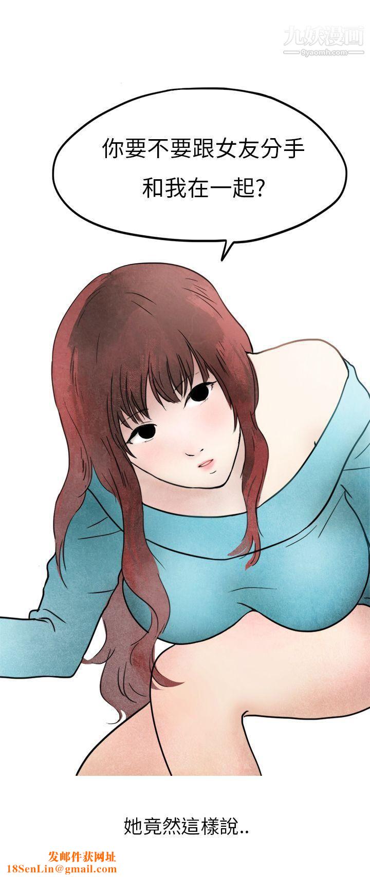 秘密Story第二季27喜欢保时捷的拜金女[中]