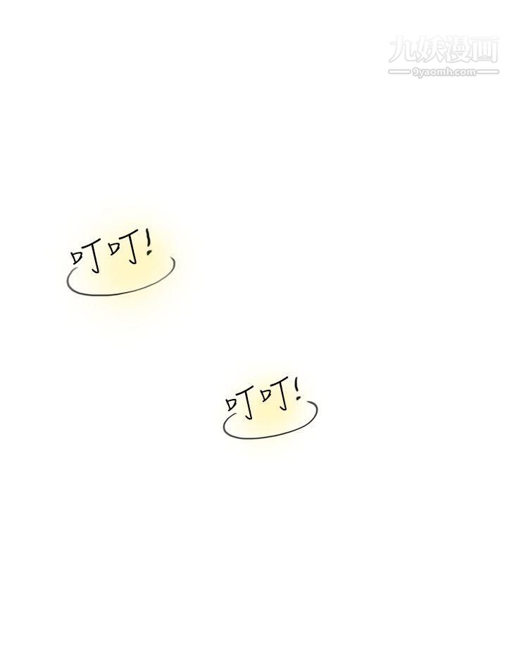 秘密Story第二季28喜欢保时捷的拜金女[下]