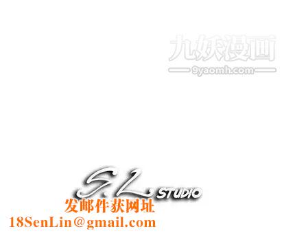 菜鸟扫美记第8话