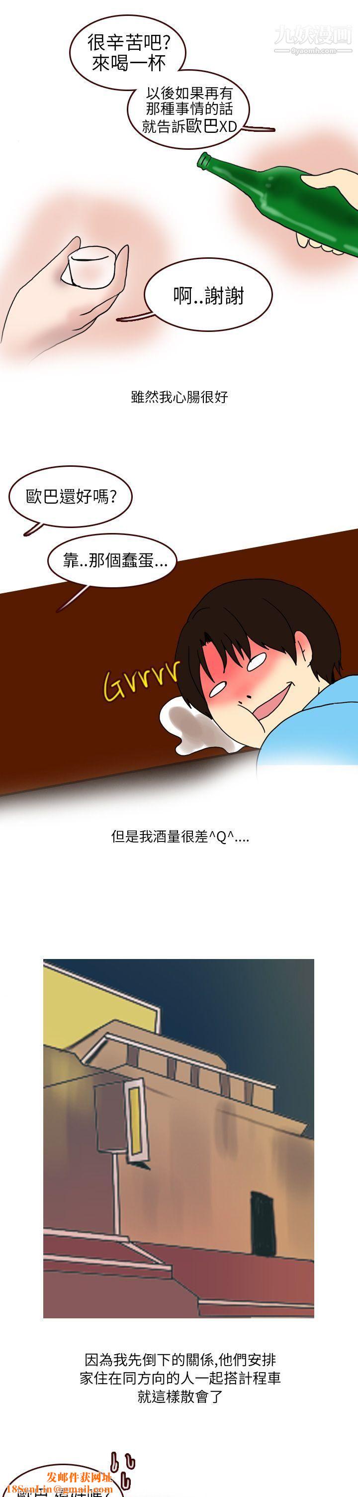 秘密Story第二季29与体大女生的恋爱[上]