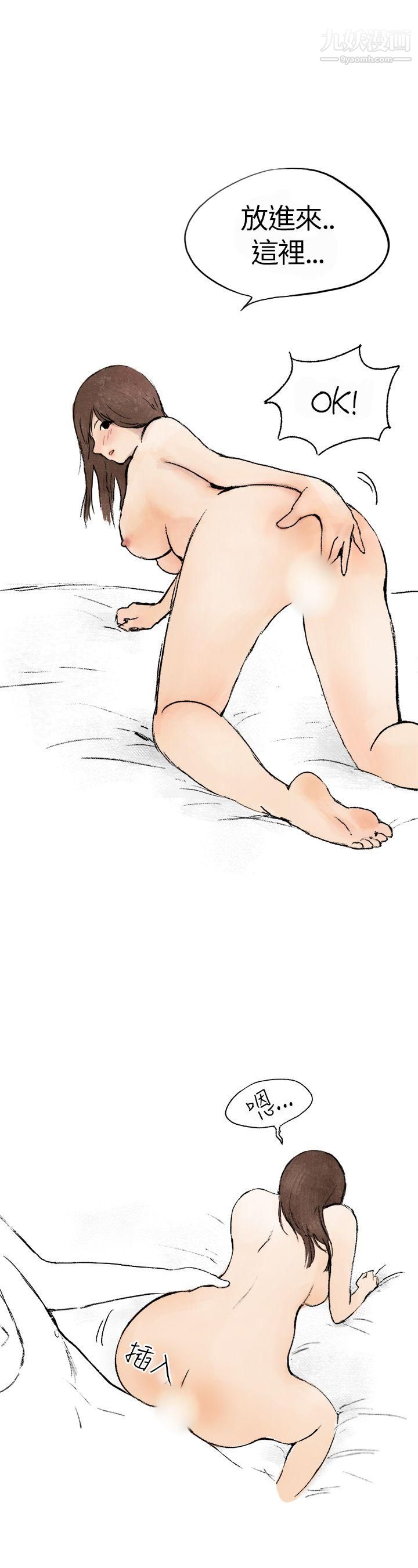 秘密Story第二季31在拍卖网站上认识的女人[上]