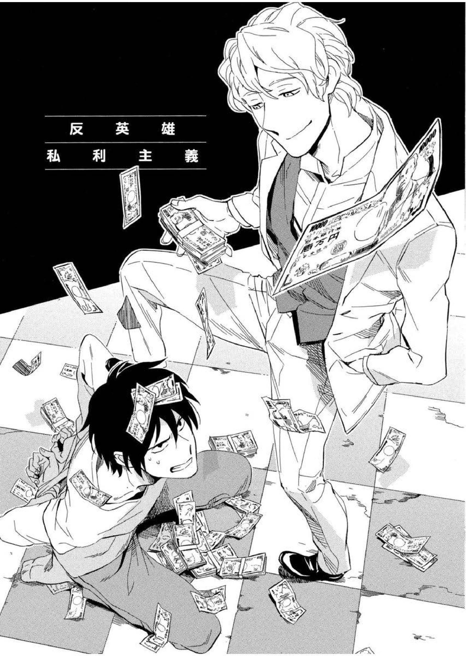 [イイモ]添い寝ラヴァーズ[青文出版][イイモ]添い寝ラヴァーズ[青文出版]