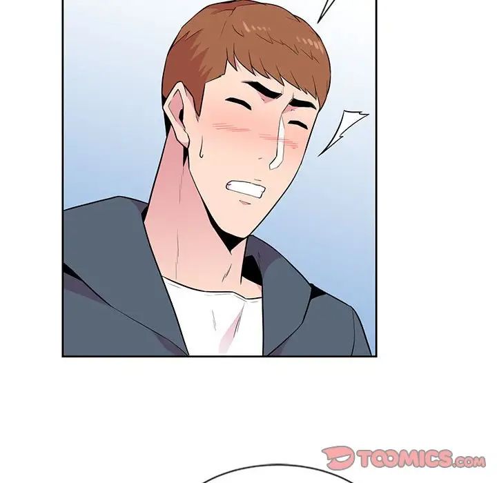 妻子的诱惑第3话