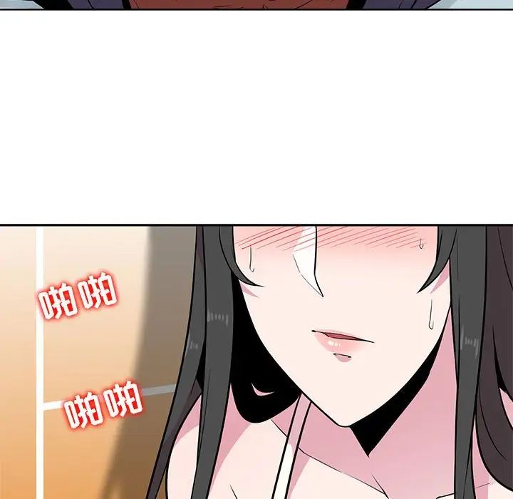 妻子的诱惑第4话