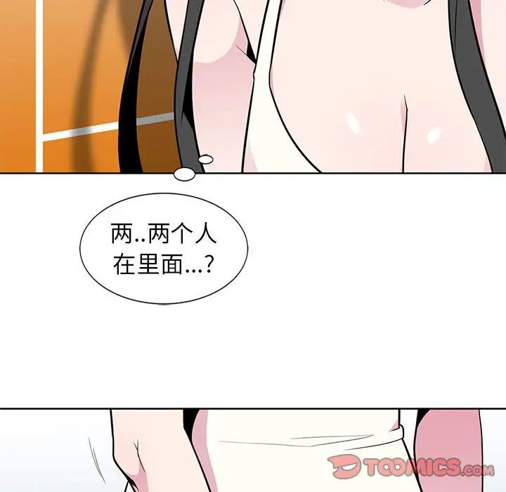 妻子的诱惑第4话