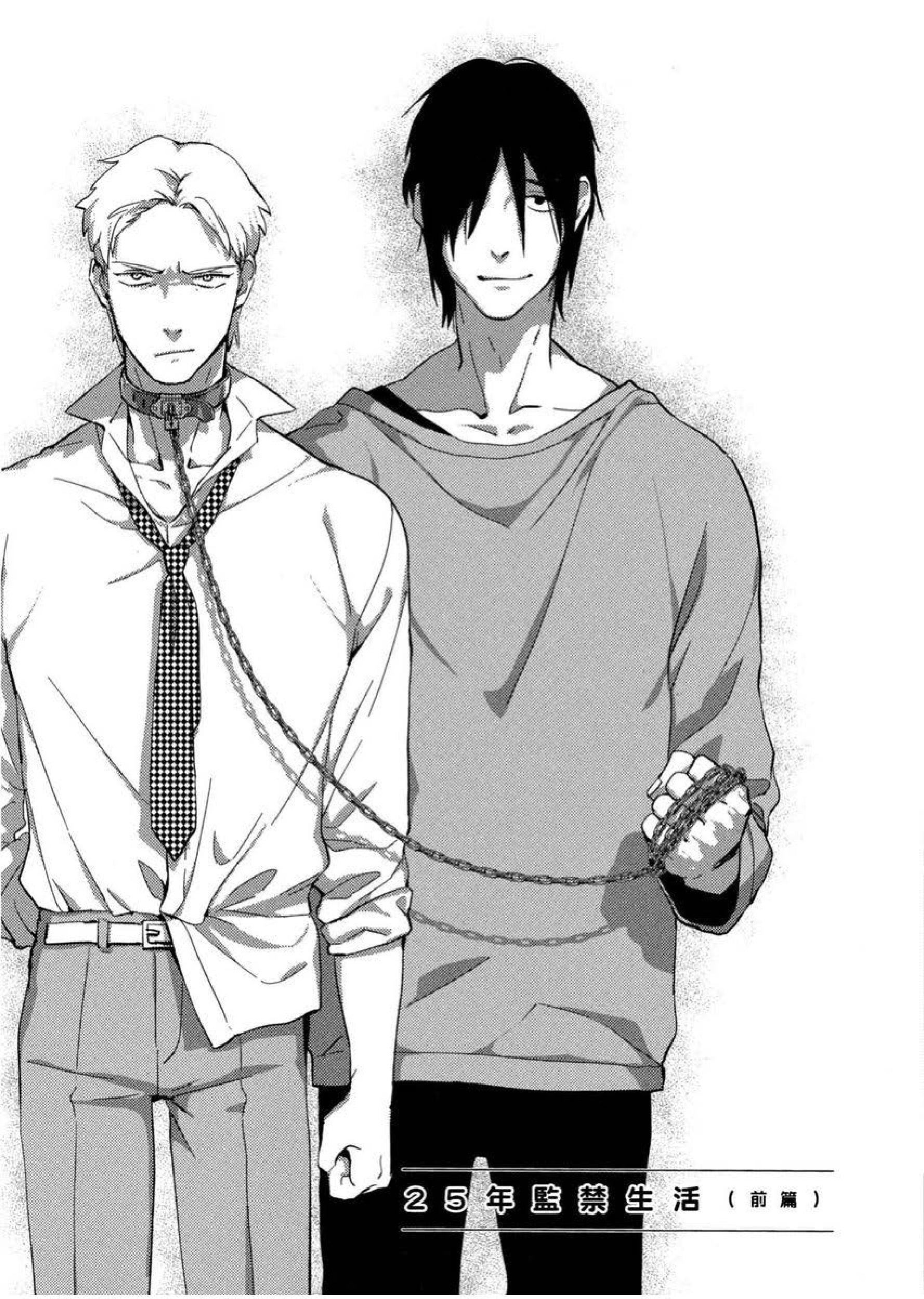 [イイモ]添い寝ラヴァーズ[青文出版][イイモ]添い寝ラヴァーズ[青文出版]