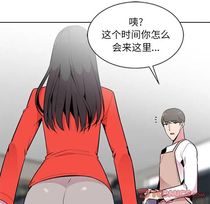 妻子的誘惑第4話