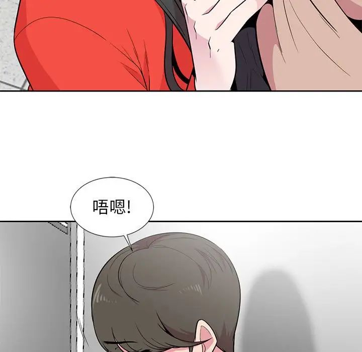 妻子的诱惑第4话