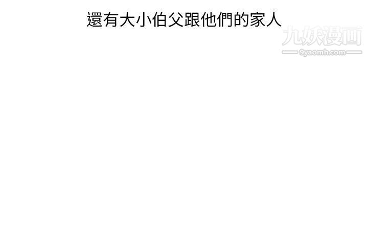 秘密Story第二季33过年时与堂姊一起睡觉的秘密[全]