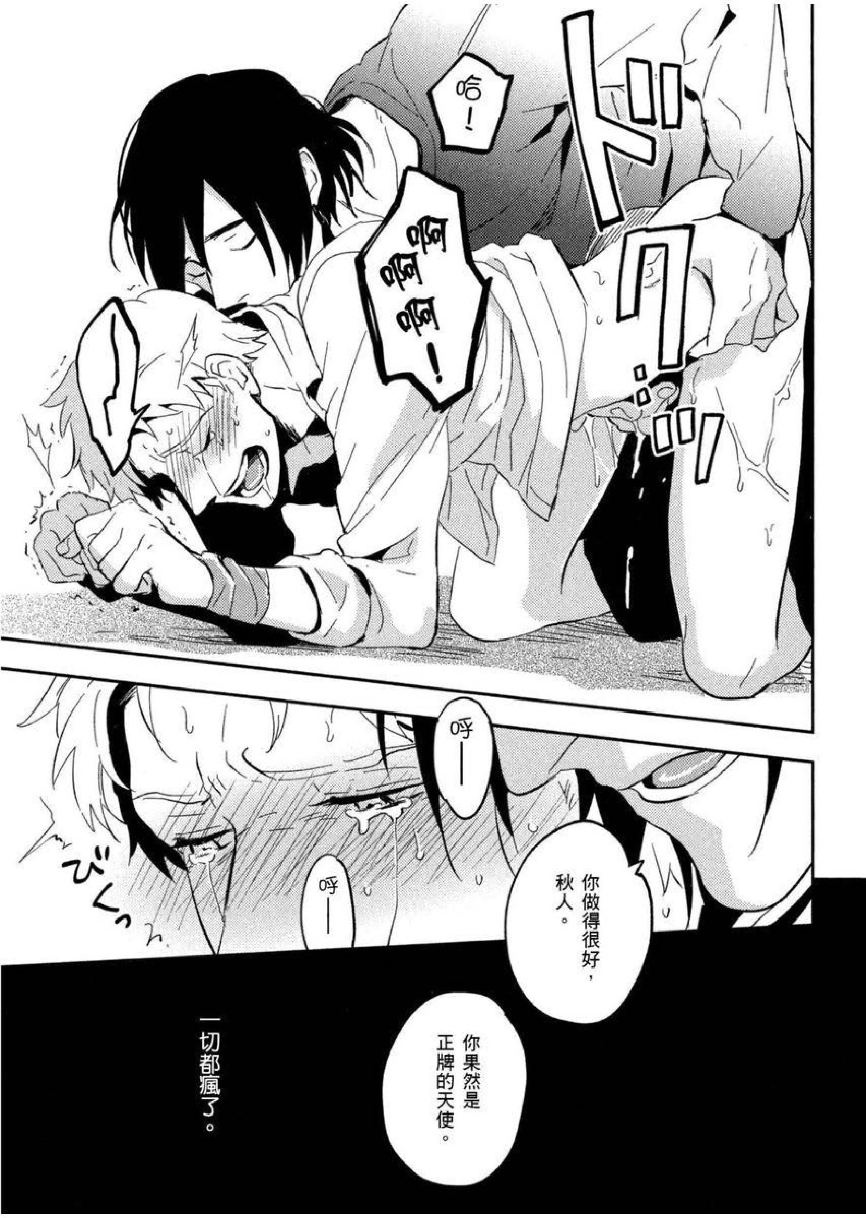 [イイモ]添い寝ラヴァーズ[青文出版][イイモ]添い寝ラヴァーズ[青文出版]