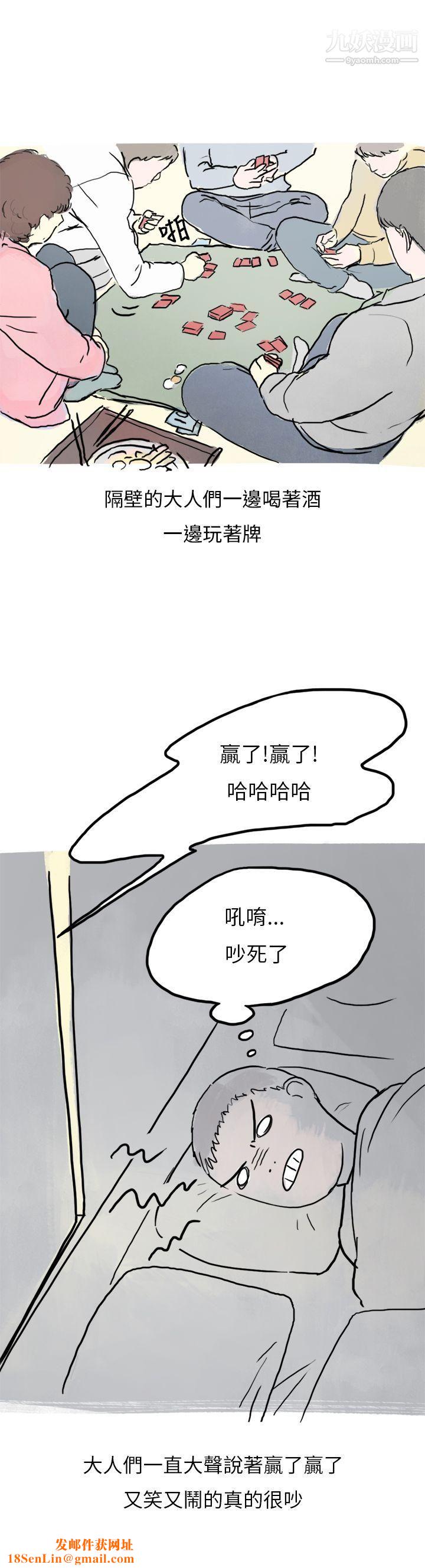 秘密Story第二季33过年时与堂姊一起睡觉的秘密[全]