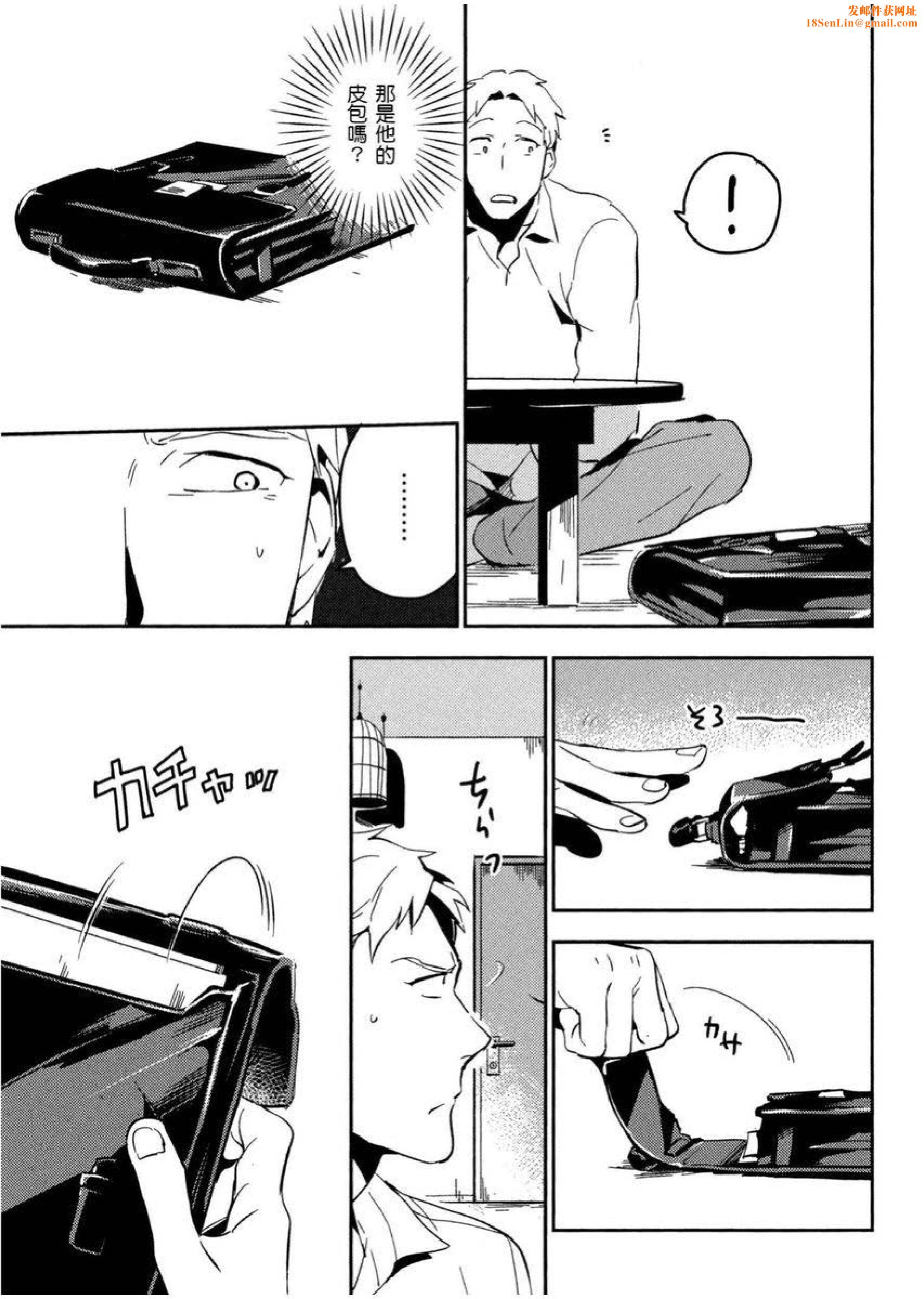 [イイモ]添い寝ラヴァーズ[青文出版][イイモ]添い寝ラヴァーズ[青文出版]