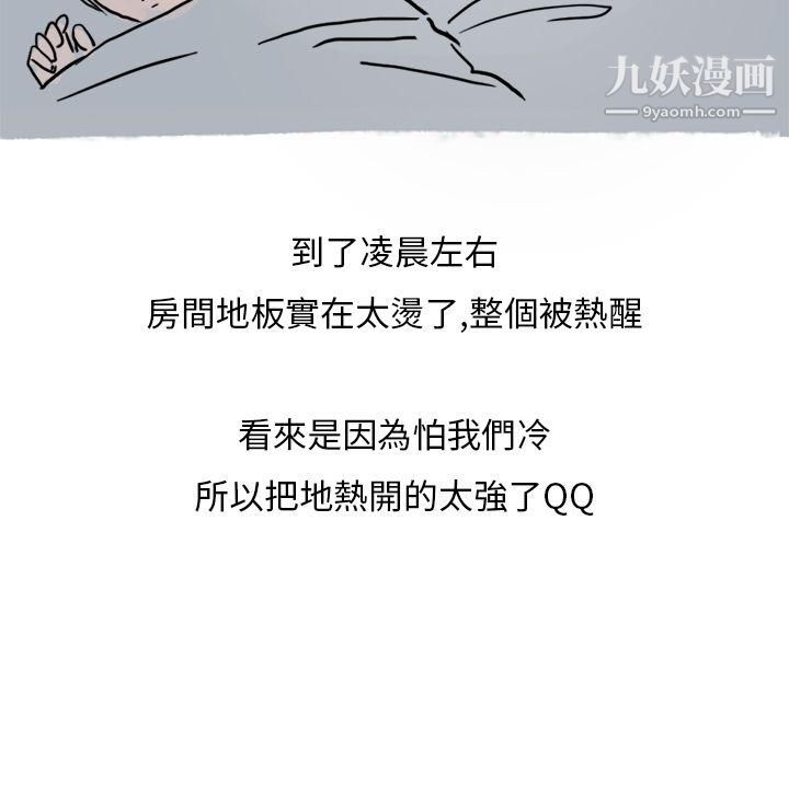 秘密Story第二季33过年时与堂姊一起睡觉的秘密[全]