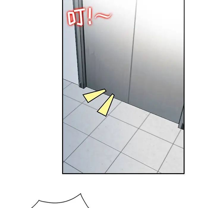 妻子的诱惑第4话