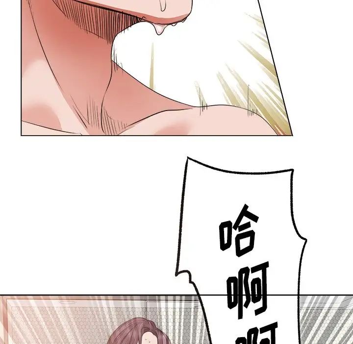 当真爱找上门来第11话