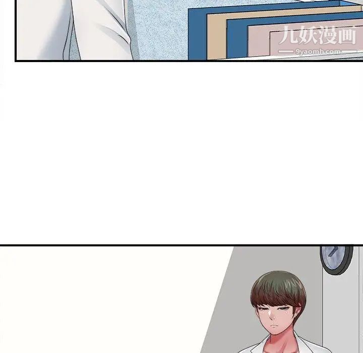 菜鸟扫美记第10话