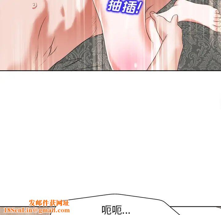 当真爱找上门来第11话