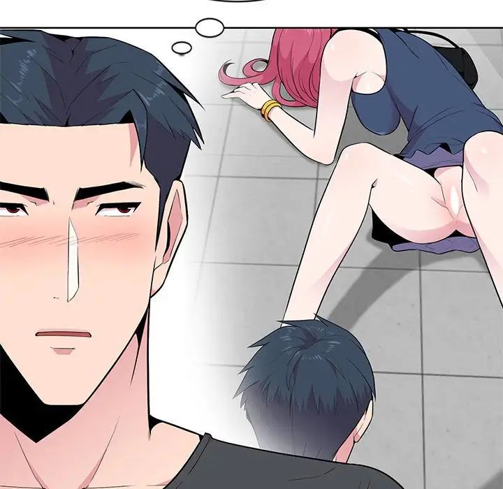 妻子的诱惑第5话