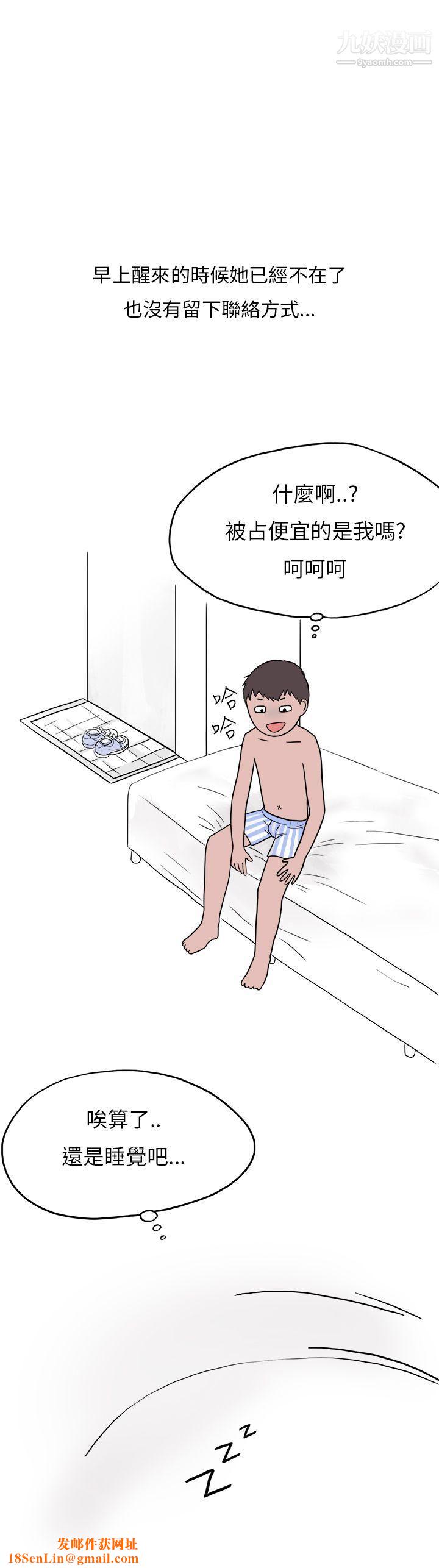 秘密Story第二季38夜店傻瓜[下]