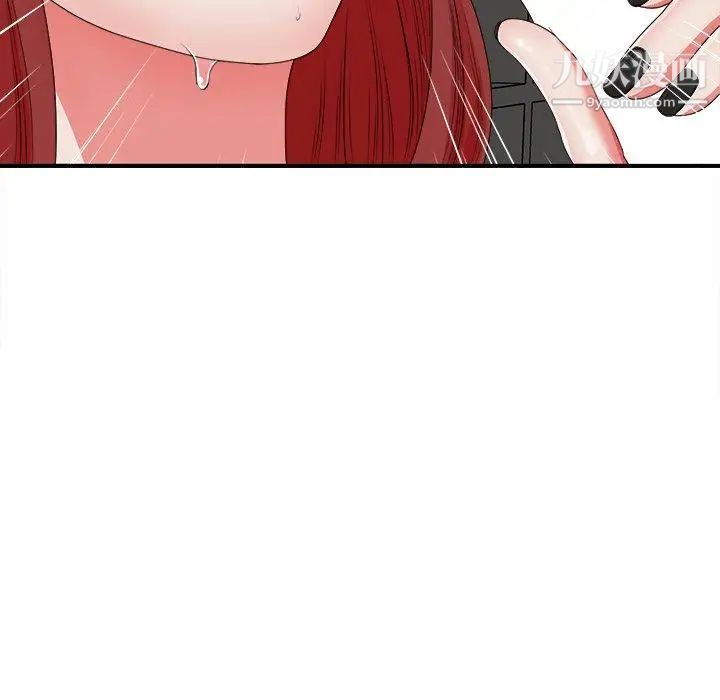 菜鸟扫美记第10话