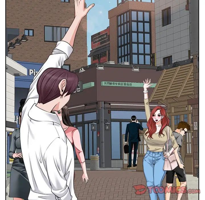 当真爱找上门来第11话