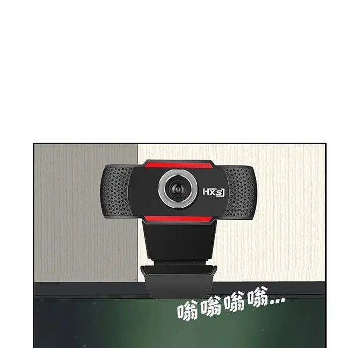 当真爱找上门来第11话