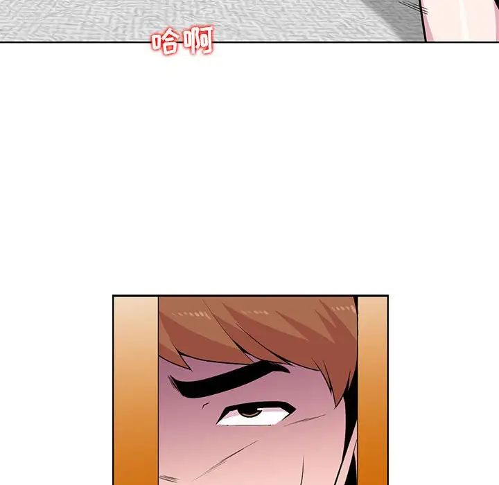 妻子的诱惑第5话