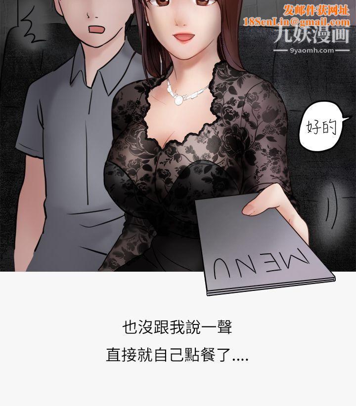 秘密Story第二季39热爱酒吧的正妹[上]