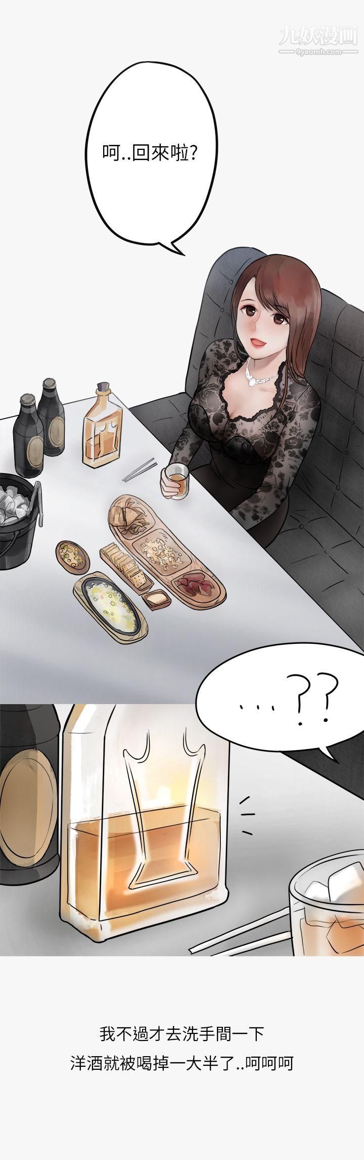 秘密Story第二季39热爱酒吧的正妹[上]