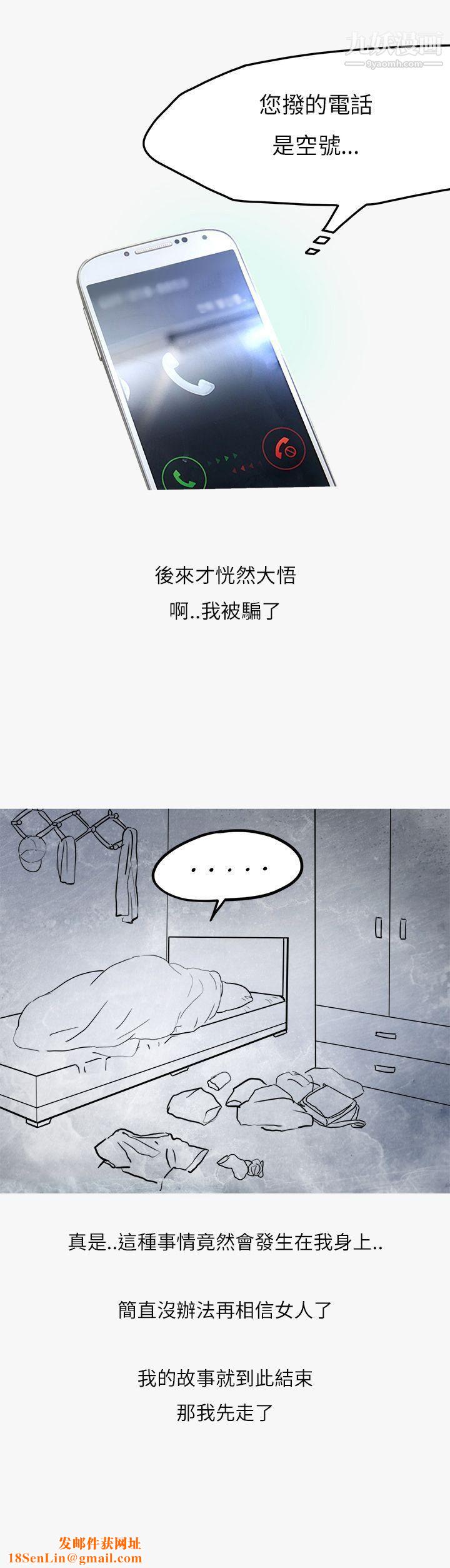 秘密Story第二季39热爱酒吧的正妹[上]