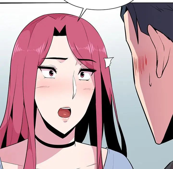 妻子的诱惑第5话