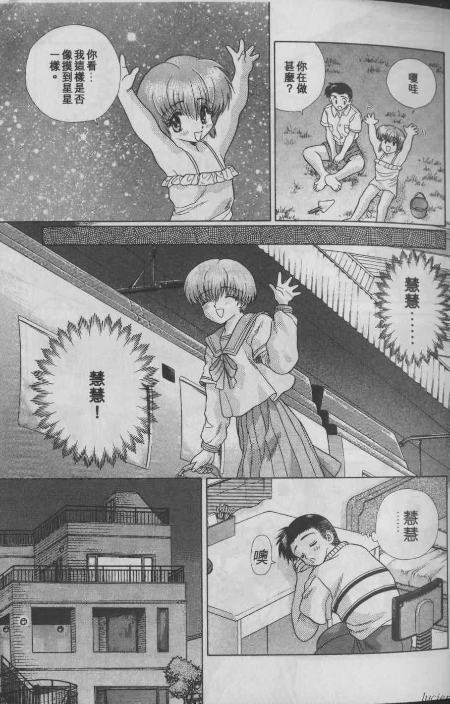 [克・亜树]ハーレム革命1[闺房革命1][克・亜树]ハーレム革命1[闺房革命1]