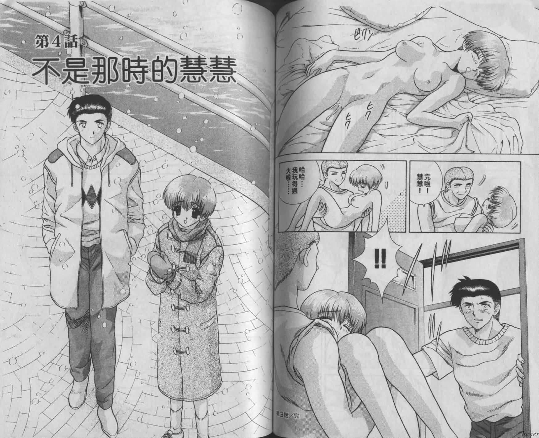 [克・亜树]ハーレム革命1[闺房革命1][克・亜树]ハーレム革命1[闺房革命1]