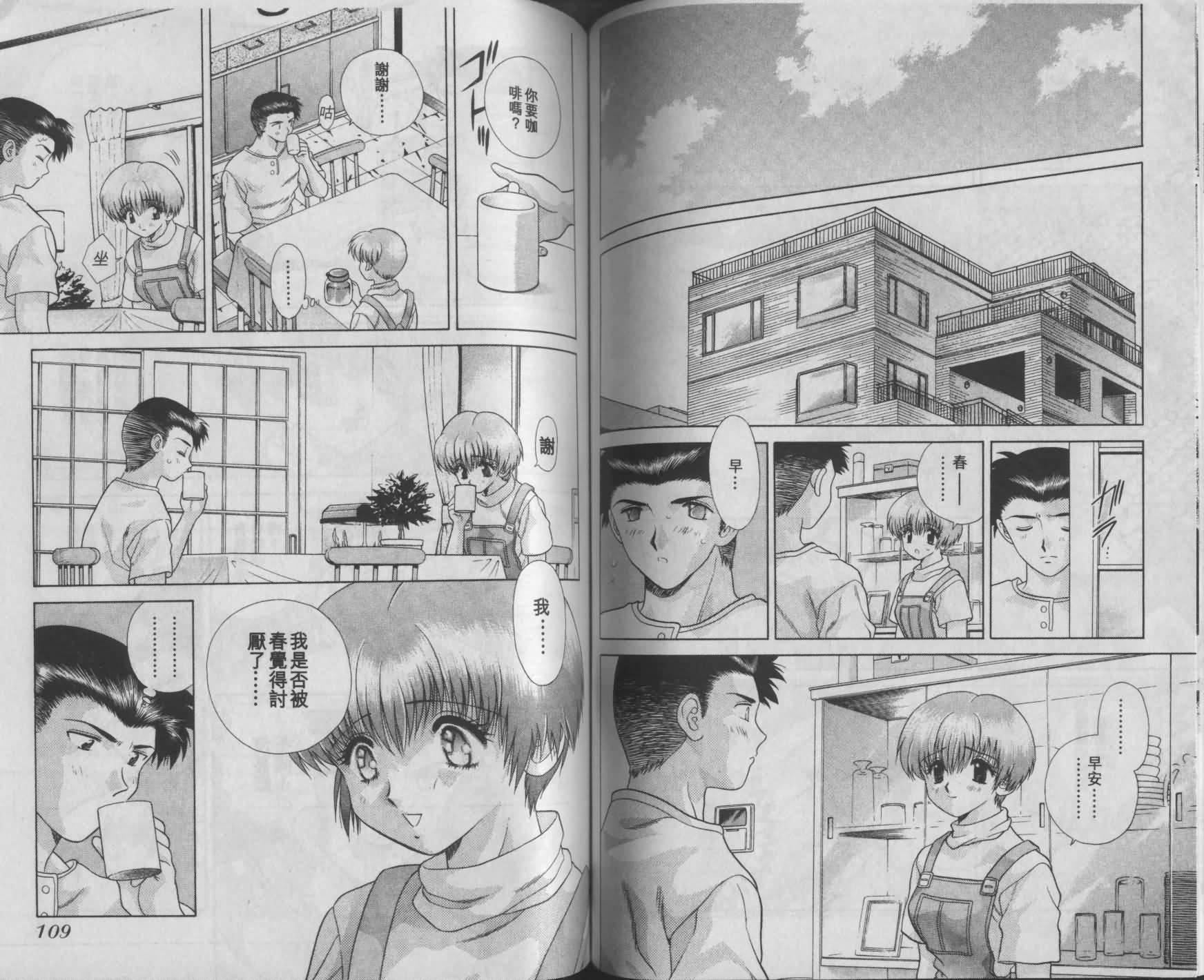 [克・亜树]ハーレム革命1[闺房革命1][克・亜树]ハーレム革命1[闺房革命1]