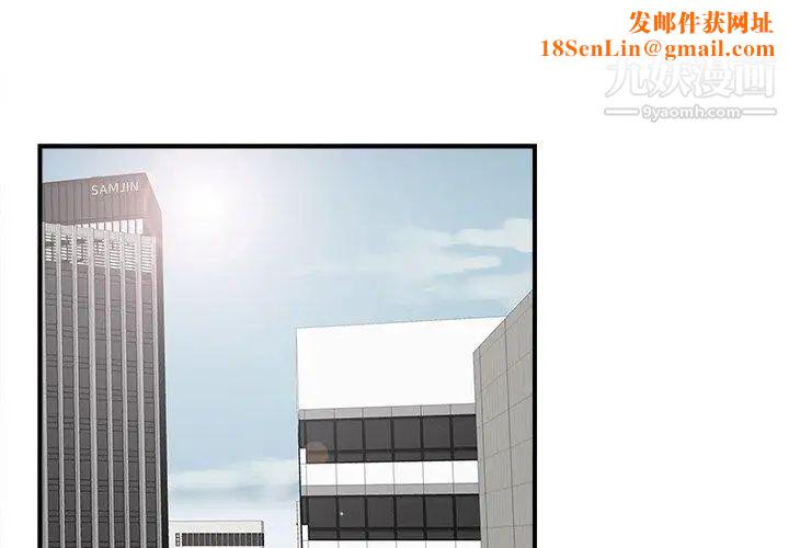 菜鸟扫美记第12话