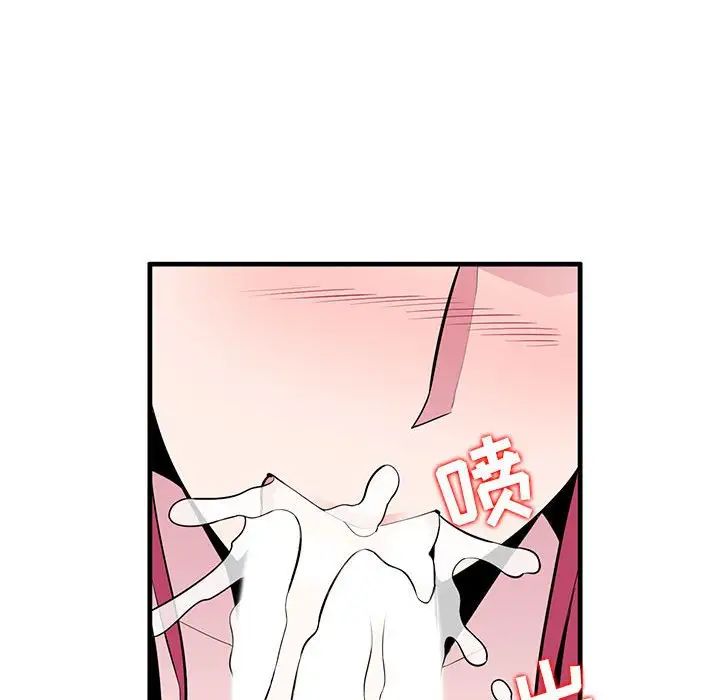 妻子的诱惑第6话