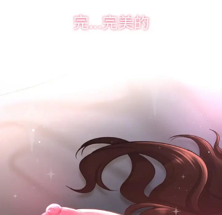 我的女王第7话