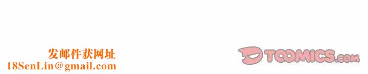 妻子的诱惑第6话