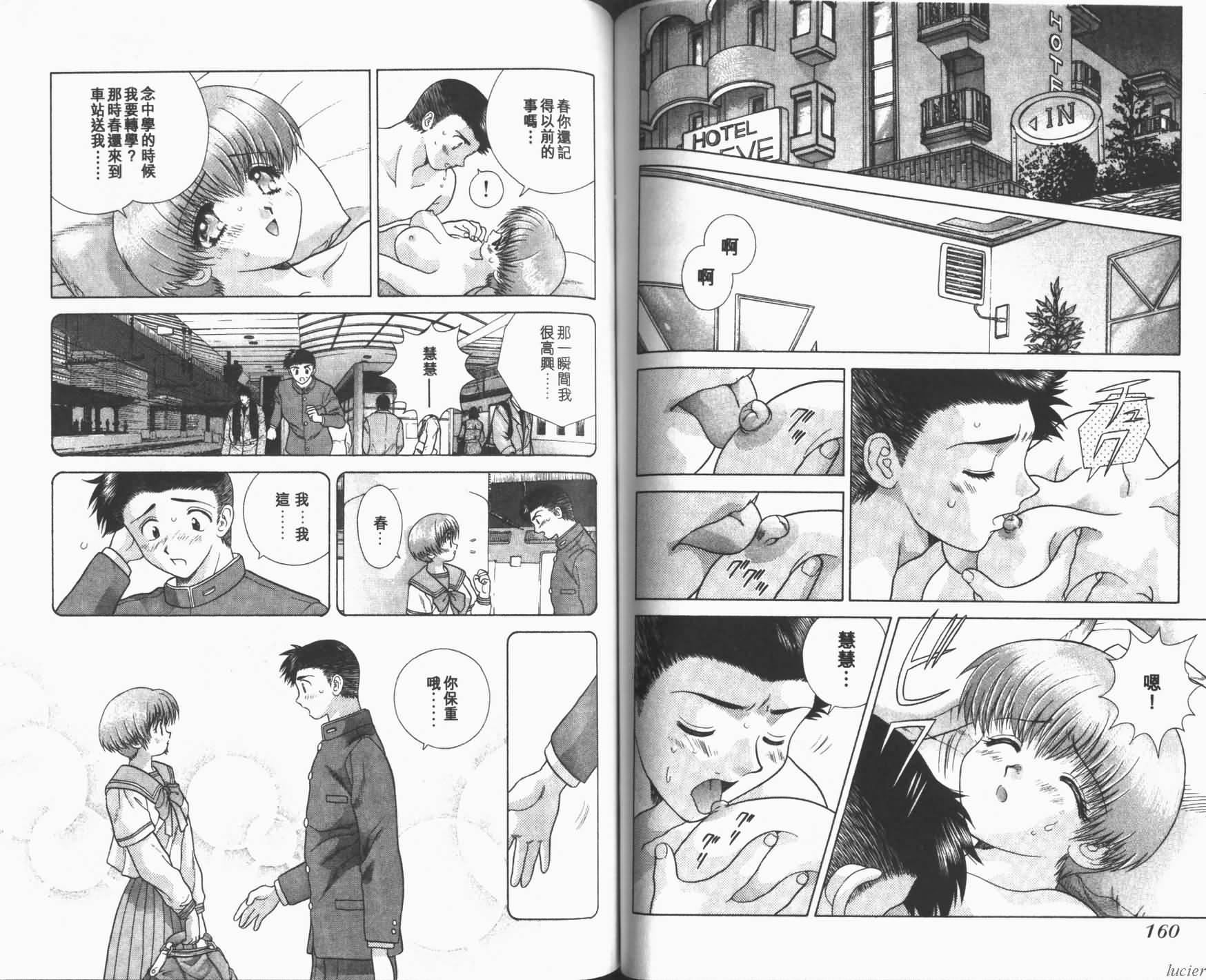 [克・亜树]ハーレム革命1[闺房革命1][克・亜树]ハーレム革命1[闺房革命1]