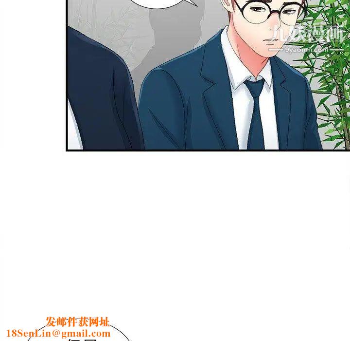 菜鸟扫美记第12话