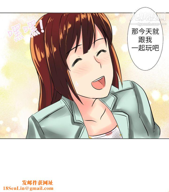 秘密Story第二季44与同事女友发生的秘密故事[上]