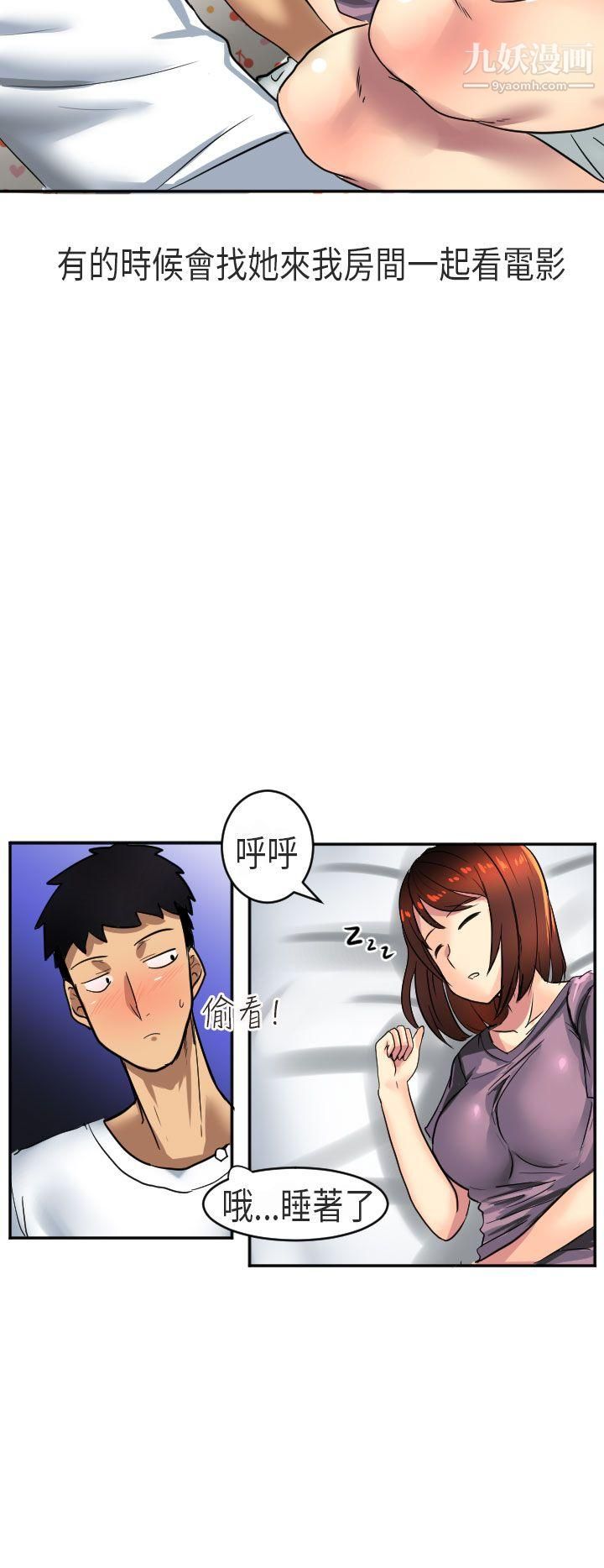 秘密Story第二季47在澳洲发生的故事[上]